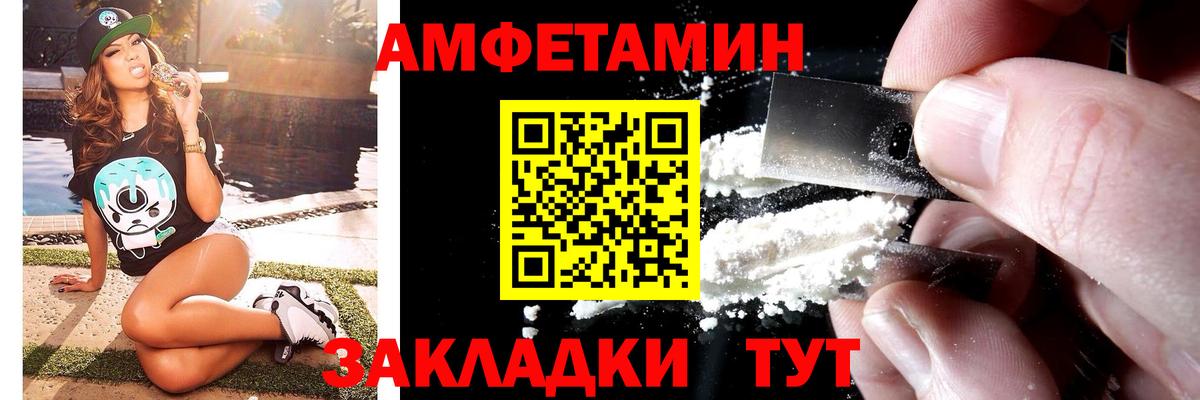 Севастополь  Метамфетамин пудра  Вход с VPN  Метамфетамин пудра 