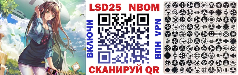 как найти наркотики  Севастополь  Наркотические марки 1,8мг 