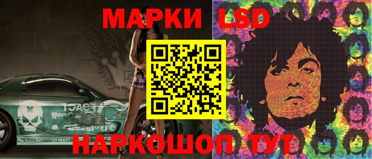 Севастополь  Марки N-bome 1,5мг  Вход с VPN  Марки N-bome 1,5мг 