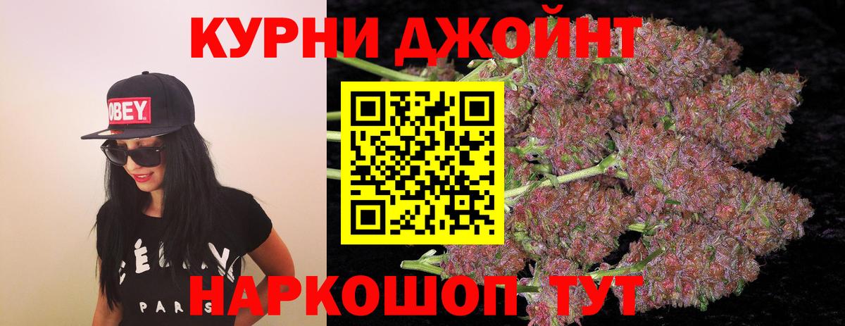 Бошки марихуана Bruce Banner Севастополь