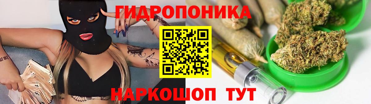 Канабис AK-47  Вход с VPN  Севастополь  Марихуана конопля  Бошки марихуана SATIVA & INDICA 
